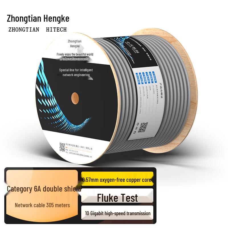 Zhong Tian Hitech Bulk Ethernet & Integrated Power Cables