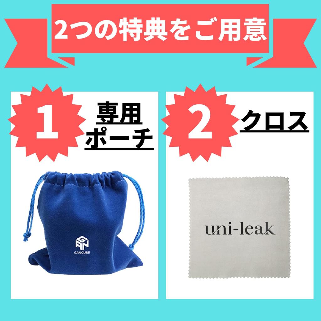 GAN 249 V2 Stickerless GANCUBE [Includes dedicated bag and cloth]