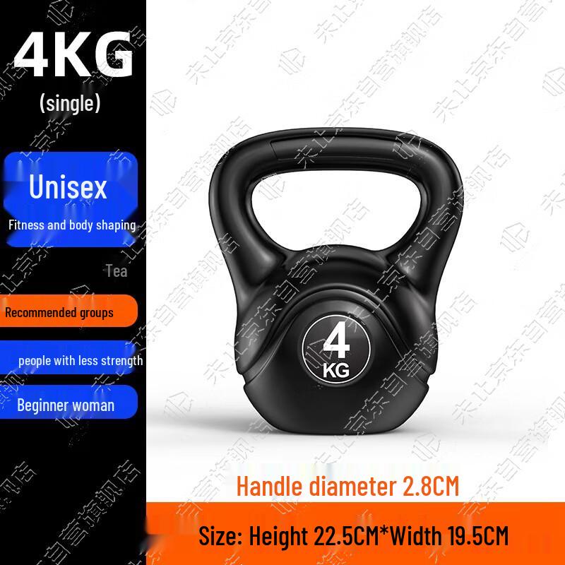 Weizhi Solid Fitness Kettlebell