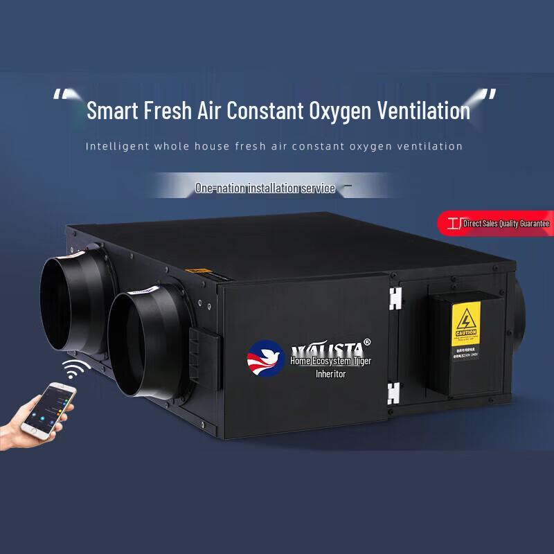 Jingliansheng Wolingsta 4000 CFM Dual-Flow Fresh Air System