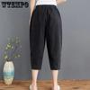 Women's Jeans Summer Large Size Loose Big Pocket Pants Elastic Waist Skinny Seven-point Pants New Age Reduction Fashion Harem Pants
