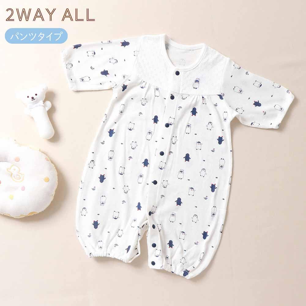Cream De Coco Penguin Print Jersey Newborn Baby Discharge Clothes for Boys and Simple and Cute Penguin Size Two-Way All-In-One [Crotch Snaps/2-Way]
