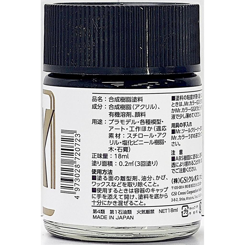 GSI Creos Mr. Color GGX Black Gloss 18ml Hobby Paint GGX2 High Gloss Solvent-Based Paint for Plastic Models