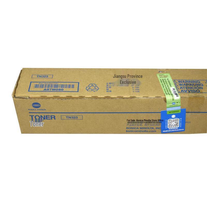 Konica Minolta TN323H High Capacity Toner Cartridge