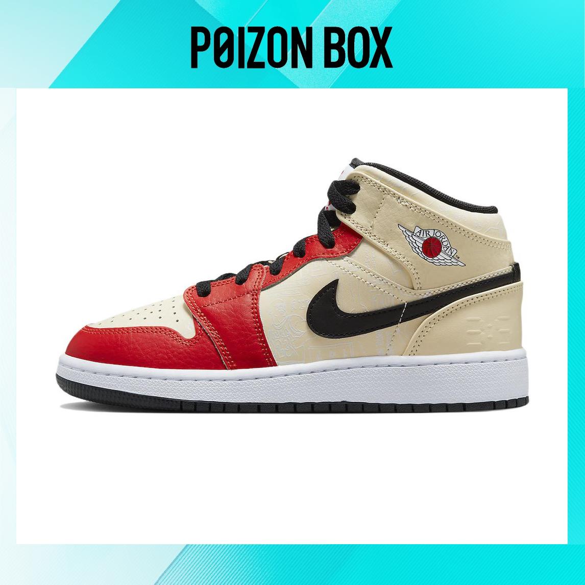 

кроссовки Female Jordan Air Jordan 1 Vintage basketball shoes DV7012-100