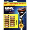 Gillette Proglide Flex Ball Electric Type Razor Main Unit + 13 Replacement Blades [mymyshous]