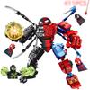 Blind Box Mini Building Blocks 9006 Figures Big Goblin Spiderman Iron Man Venom Captain Hawk Deadpool Armor Christmas Gifts Toy