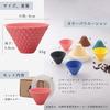 Hasami Ware Ceramic Coffee Filter, Ekubo One Drip, for One Cup, Salmon Pink, Ek-00012, No Paper Filter Required, Easy To Clean