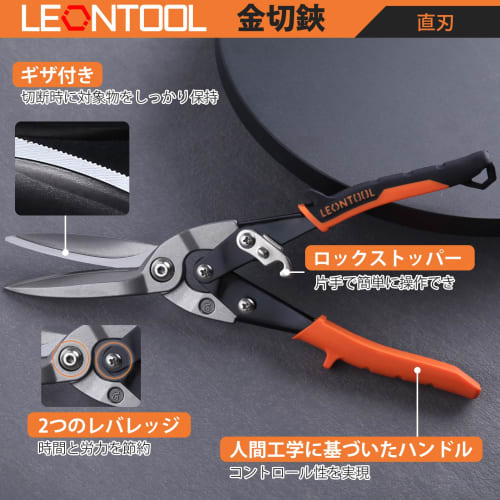 LEONTOOL Long Blade Metal Scissors, Multi-Power Straight Type, for Cutting Sheet Metal, Serrated Blades, Heavy-Duty Metal Scissors, Molding Cutter, Co