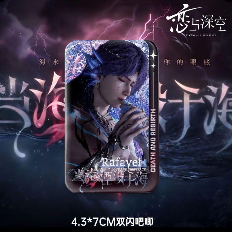 1/4/6Pcs Game Love and Deepspace Rafayel Tidefall Waves & Tidefall Allure Square/Round/Oval Badge Emblem Brooch Cartoon Gifts