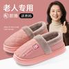 Waterproof cotton slippers women's warm autumn and winter indoor home can bag head non-slip cotton drag men