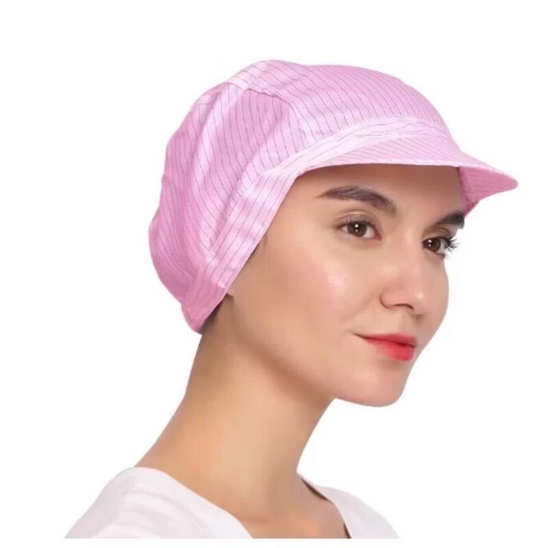 Xingduo Antistatic Hard-Brim Cleanroom Cap
