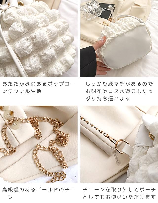 Suitcase Company GPT Popcorn Bag, Drawstring Shoulder Bag, Crossbody Bag, Women's, Small Mini Bag, Korean Popcorn Waffle Design, White