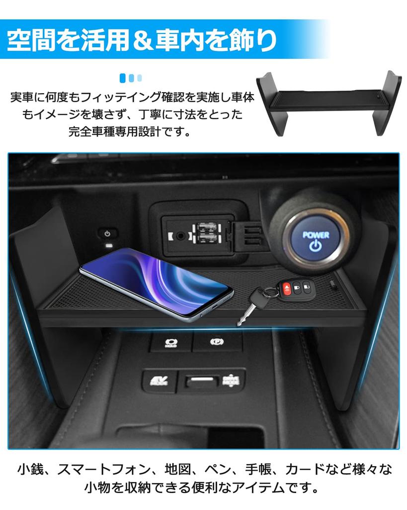 Auto Spec Konsola Toyota Harrier Serii 80, Warstwowa przegroda, HARRIER Serii 80 2020-Obecnie Samochód