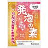 BATHCLIN - Foam Base Bath Salt