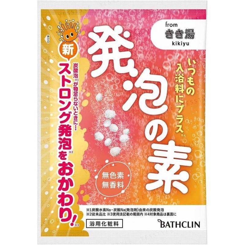 BATHCLIN - Foam Base Bath Salt