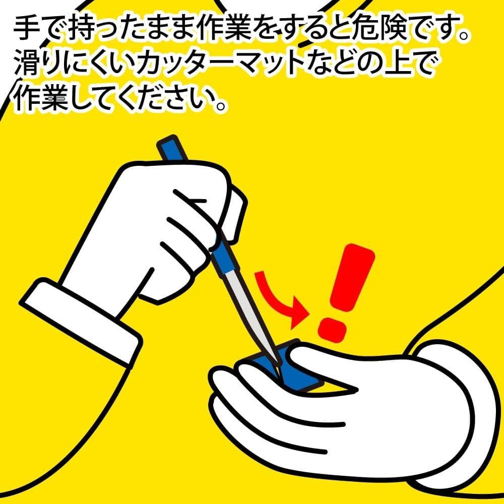 GodHand Amazing Parts Opener GH-PO-110 Plastic Model Assembly Disassembly Tool