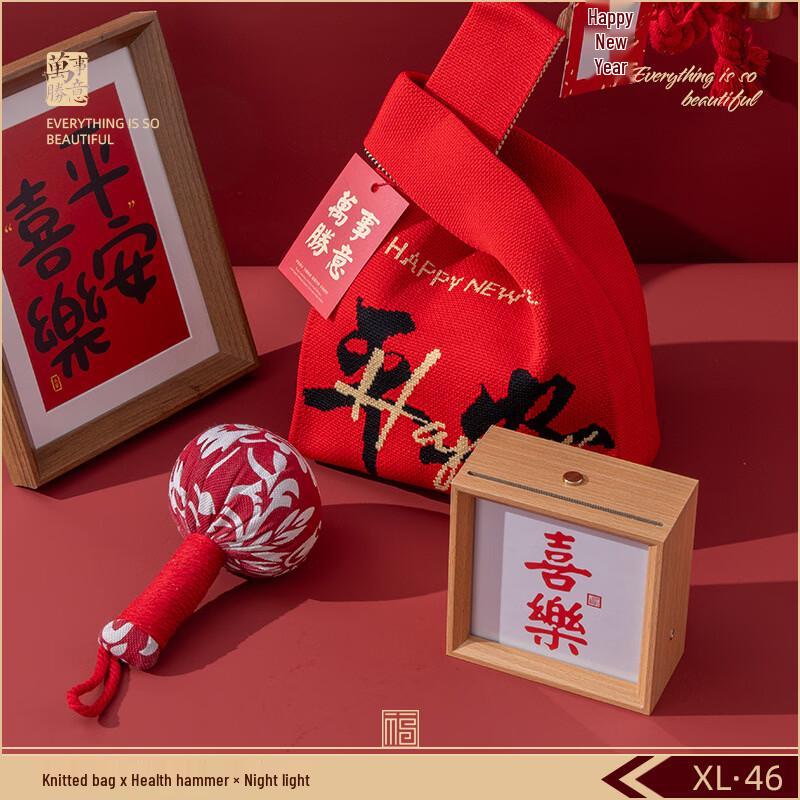 

Wellness Gift Set with Health Hammer & Night Light