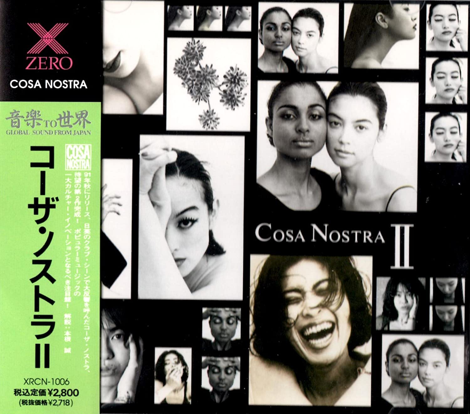 CD VARIOUS  Cosa Nostra II XRCN1006 ZERO CORPORATIO 1992 Japan Jazz Used
