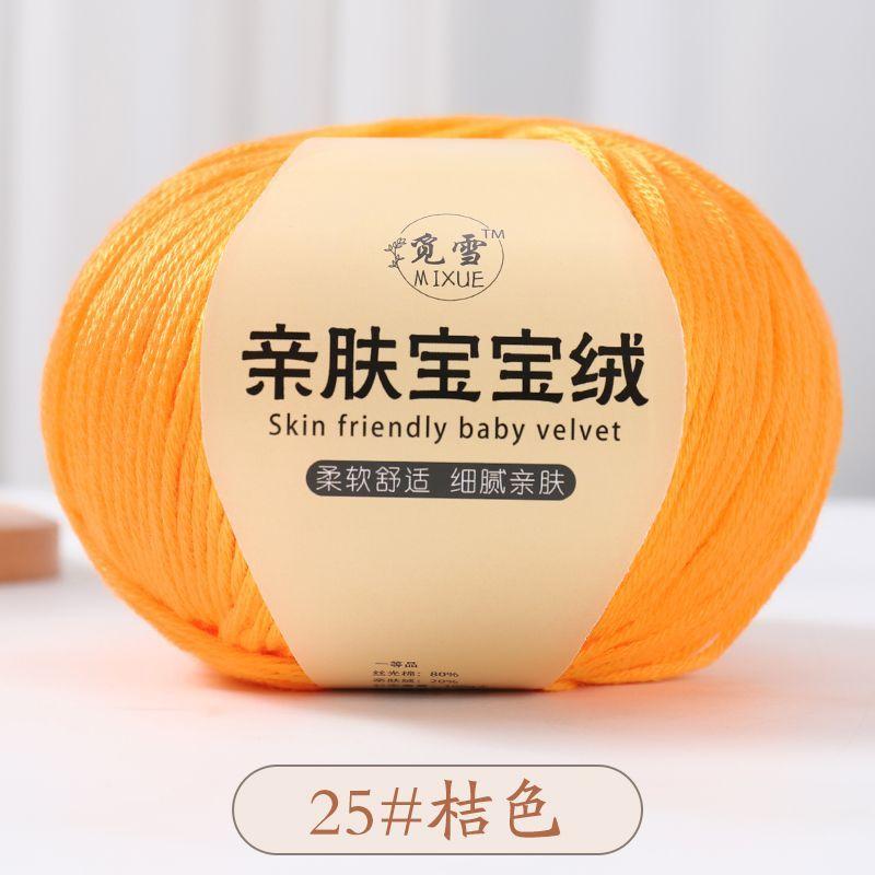 100g/roll 8-strand Hand Woven Cotton Yarn Medium Coarse Milk Cotton Hand DIY Woven Hat Sweater Doll Yarn Ball Soft Anti Pilling