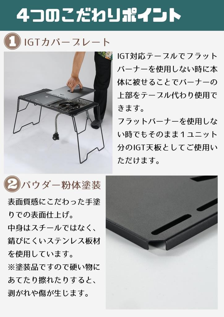 CAMPING MOON IGT Bridge Table with Lid, Stainless Steel, Black, CK-25BK