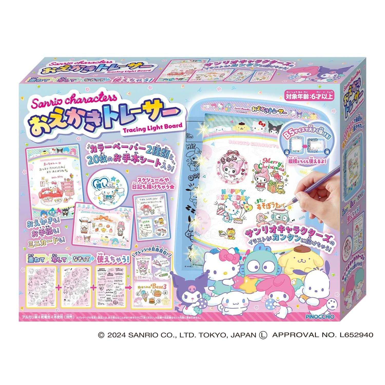 Agatsuma Sanrio Characters Drawing Tracer (Recommended Age 6 Up)