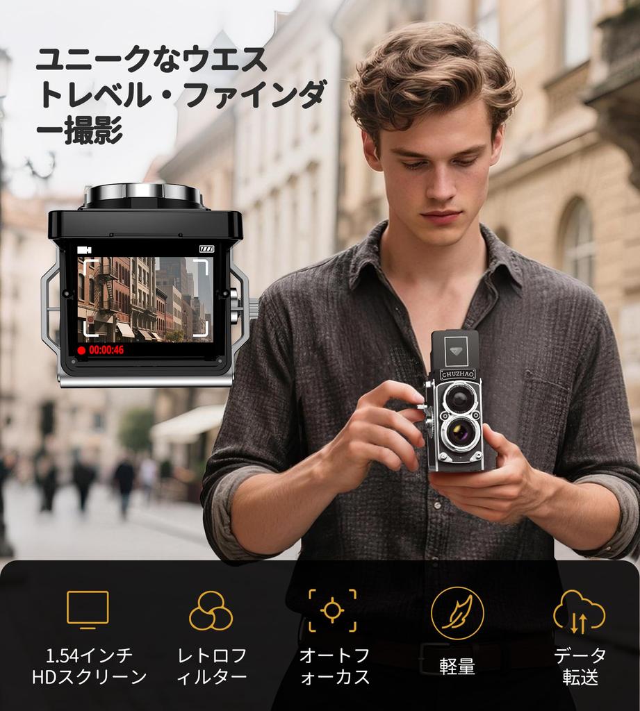 Mini Retro Digital Camera, Portable Vintage TLR Style Autofocus Point-and-Shoot Compact Travel 12MP 1080P Camera (16GB Card Included), 1000mAh,