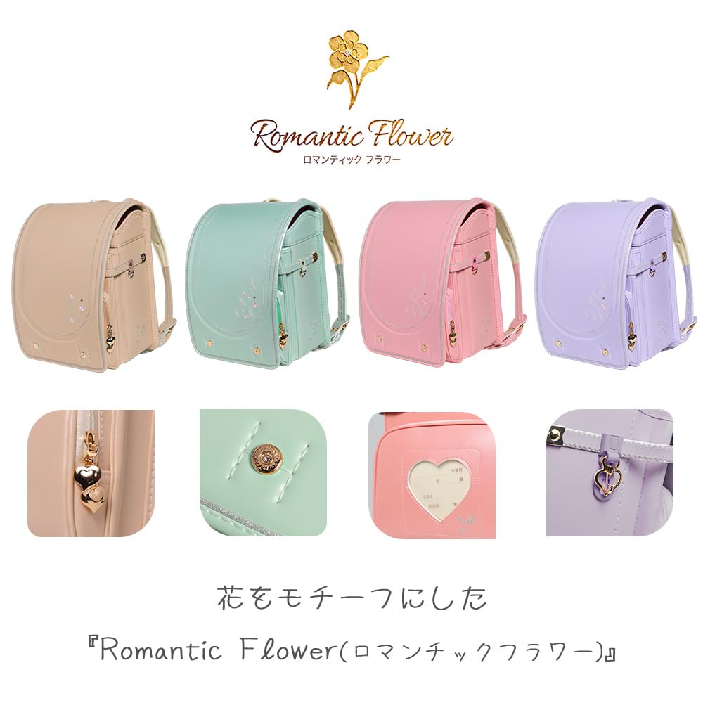 Schulrucksack für Grundschüler Entworfen in Geprüft in Versand in Faux Automatisch 4L Breit Passt A4 Flach Ultra Beinhaltet 7 Herz und Blume