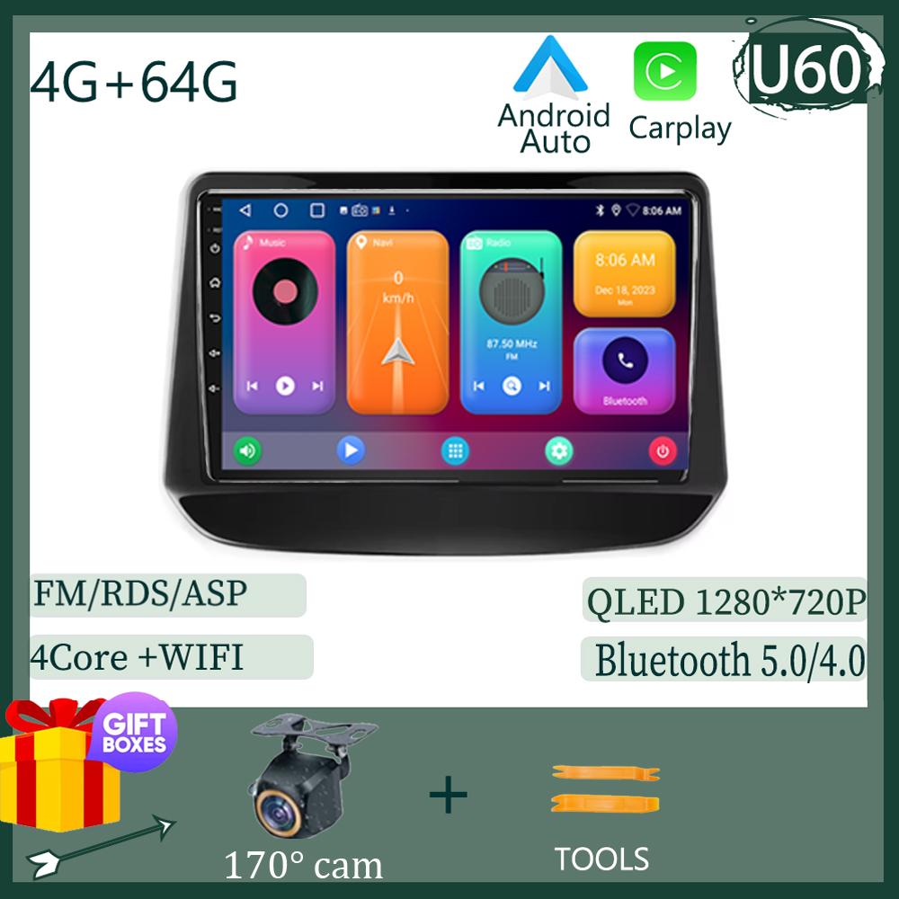 Android 13 Cooling Fan Android Auto For Holden Chevrolet Onix Cavalier 2020 2021 WIFI 4G FM AM DSP Carplay Multimedia Player IPS