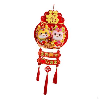 Chinese Year Hanging Ornament Lucky Charm Lunar Spring Festival Pendant for Tree