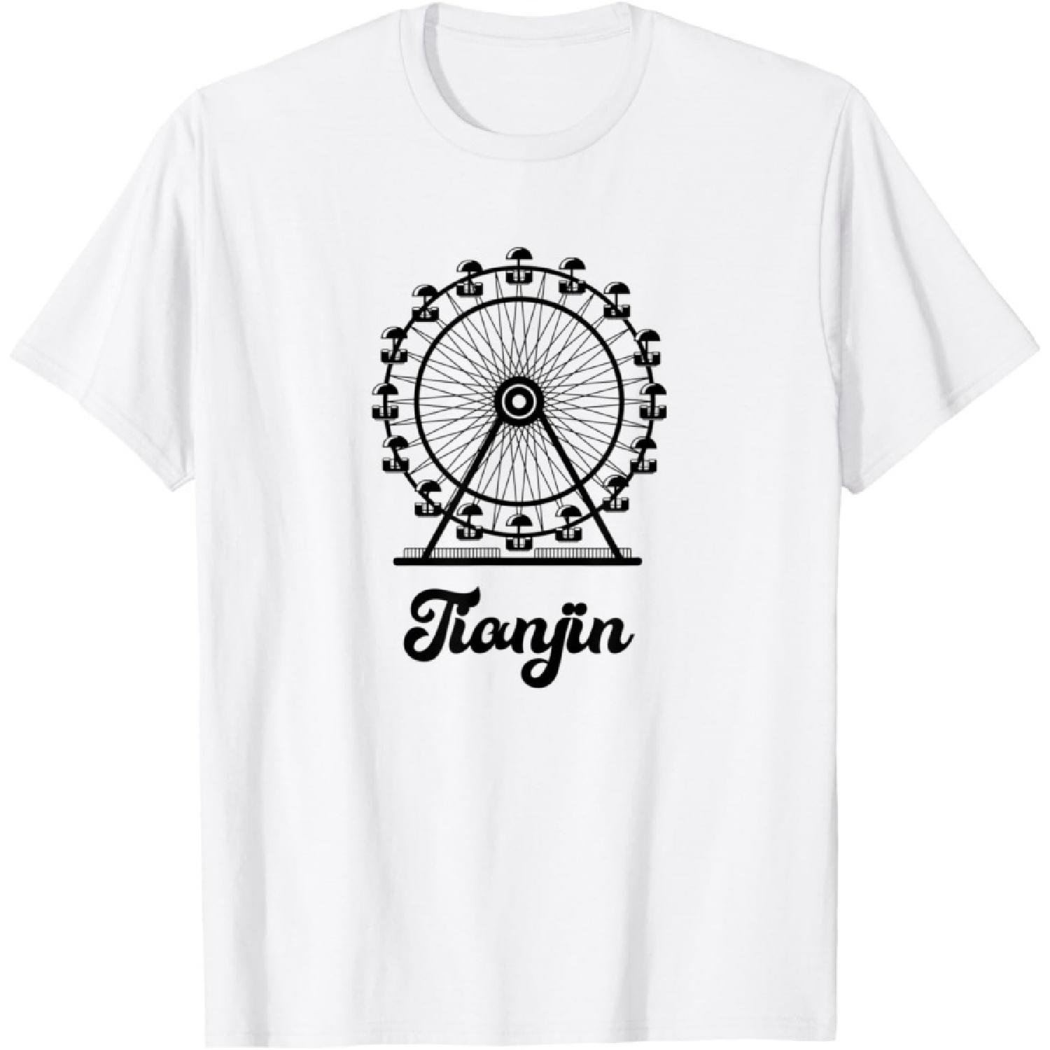 Tianjin Tientsin China With Ferris Wheel T-Shirt S