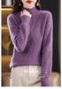 Women's High Neck Pure Wool Pullover Sweater with Diamond Pattern, Thick Base Layer, Solid Color Knit.