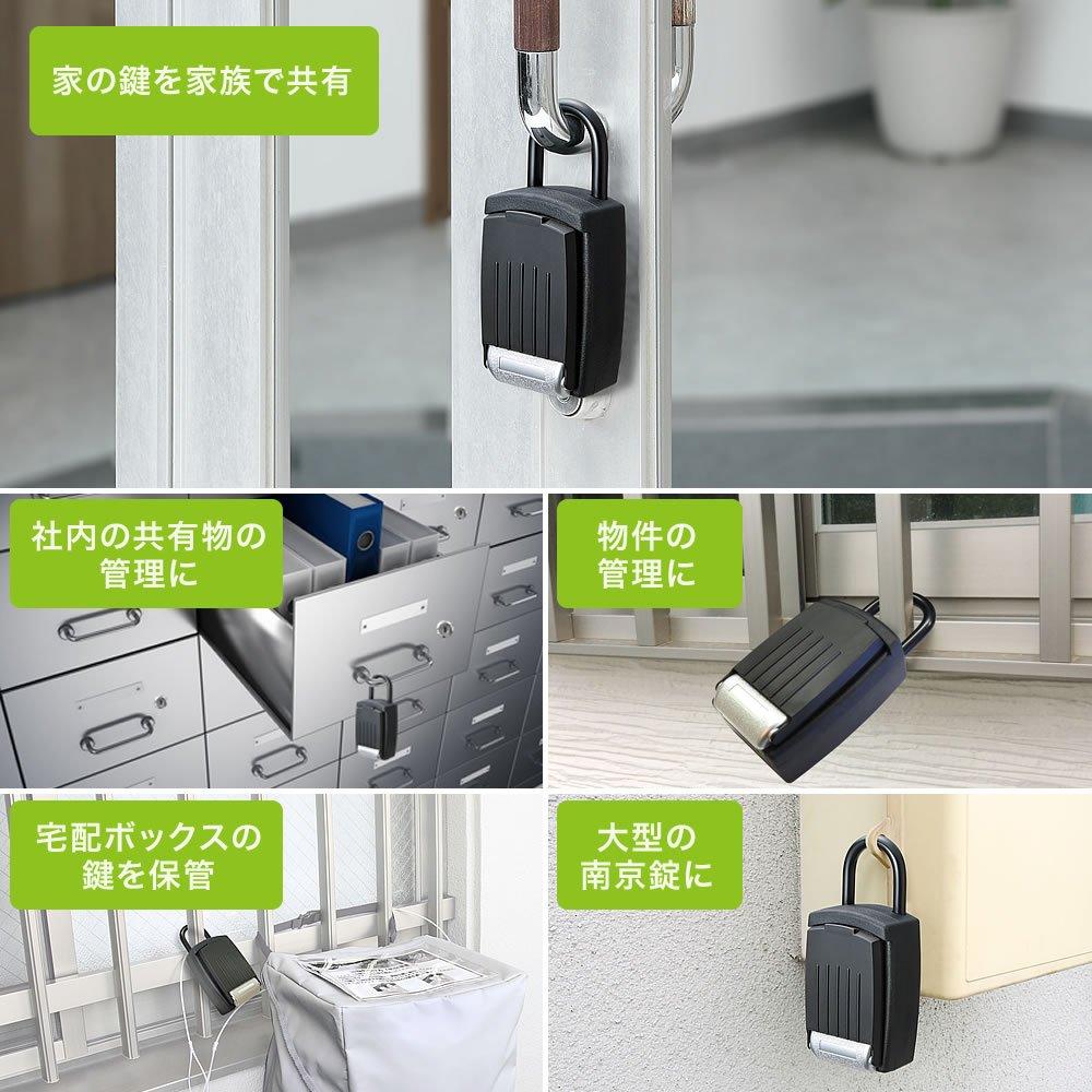 E-Supply Key Box, Push Button Type, 11-Digit Combination Lock, Padlock, Security, Anti-Theft, Key Transfer Included, EEX-SLPL997B