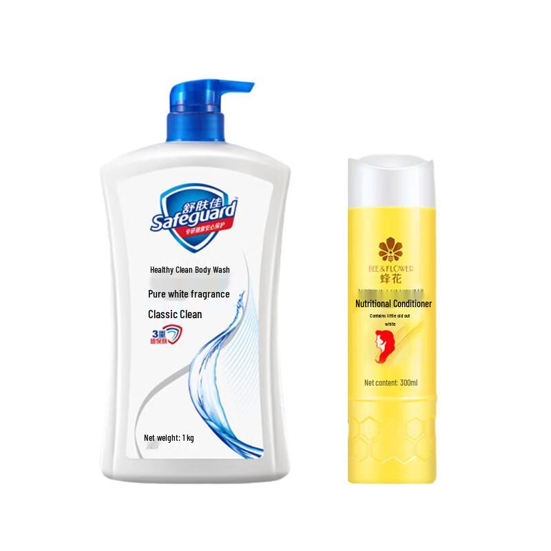 Fenghua Hair Conditioner & Safeguard Body Wash Bundle