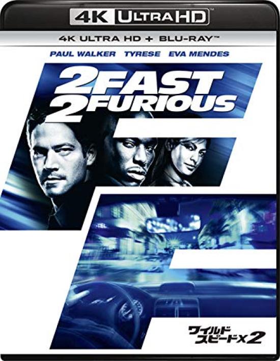 2 Fast Furious ULTRA HD ULTRA HD & (4K + Blu-ray set) [4K + Blu-ray]