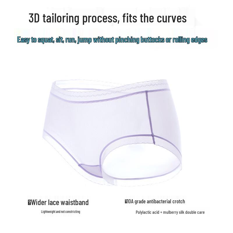 Cosmo Lady Women's Antibacterial Ice Silk Seamless Briefs