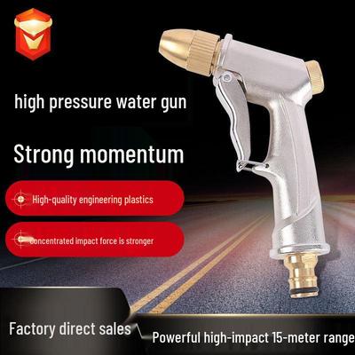 Copper-Plated Aluminum High-Pressure Car Wash and Garden Watering Gun Head