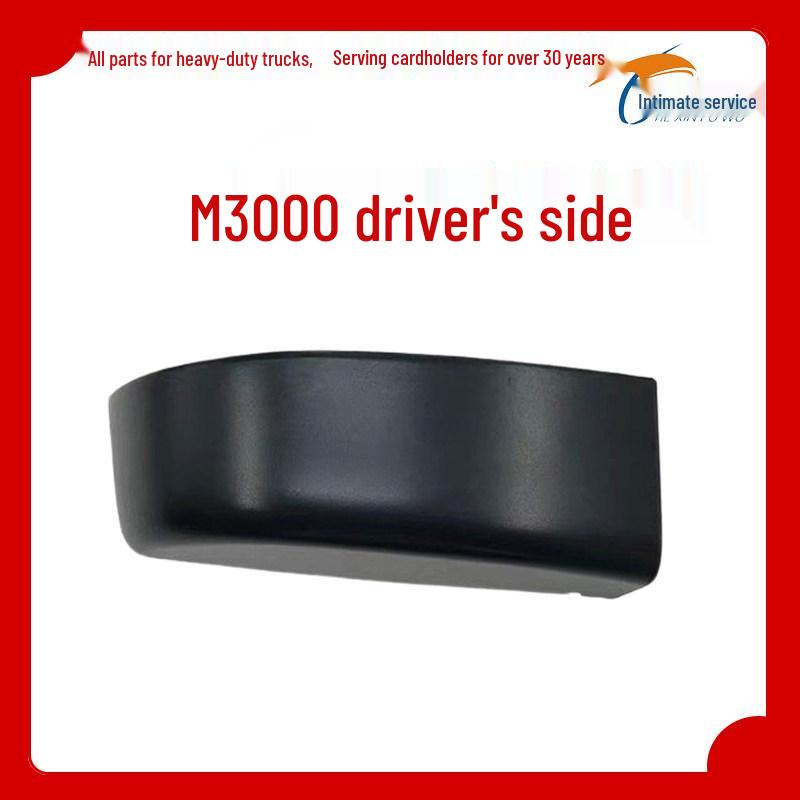 DeLonghi X3000/M3000 Rearview Mirror Protector Cover Assembly Standard