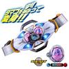 BANDAI Kamen Rider Myths DX My Driver Transformation Belt for Ages 3 and Up