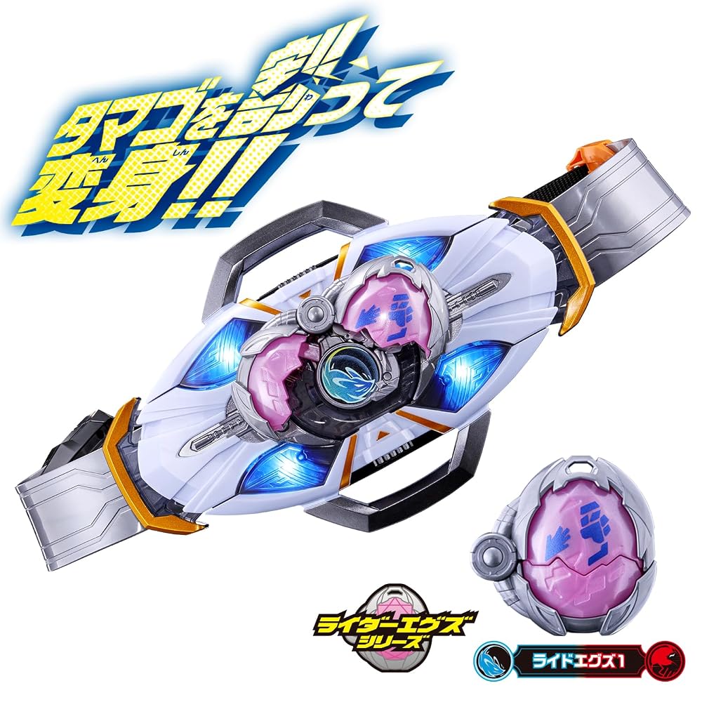 BANDAI Kamen Rider Myths DX My Driver Transformation Belt for Ages 3 and Up