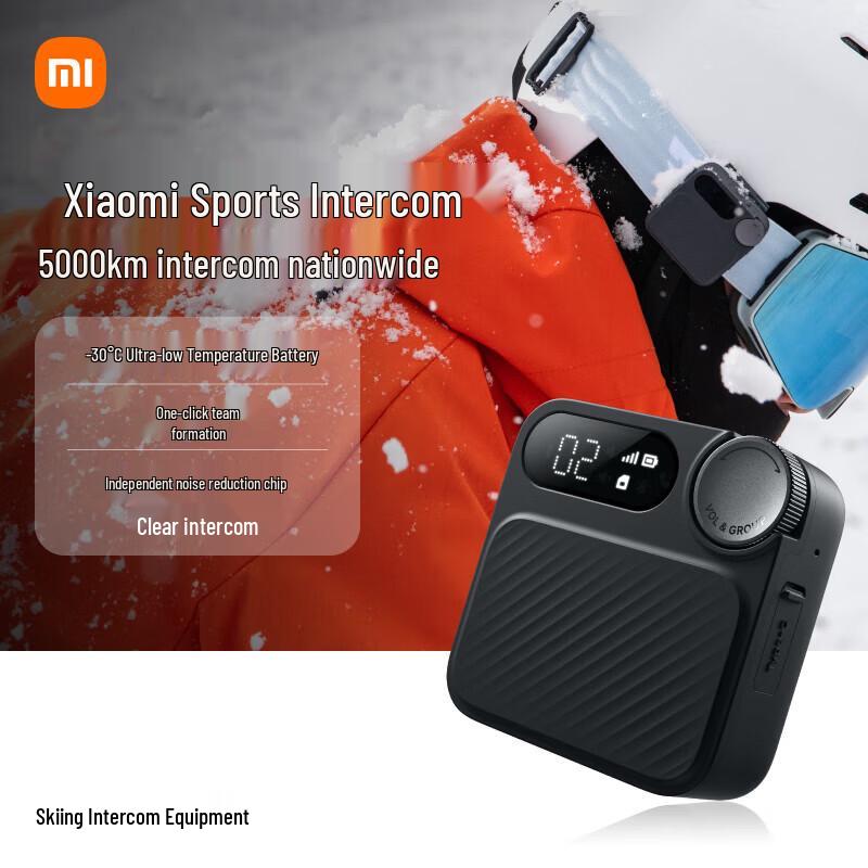 

Xiaomi 4G Розумна вулична рація