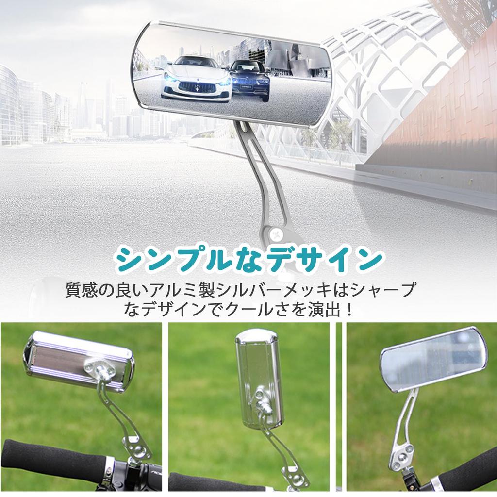 Aluminum Mirror Grip, Left and Right Set, Bike, Moped, Positive Screws, Square 0.4 inches