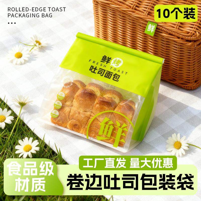 Self-Sealing Kraft Paper Food Packaging Bags Large