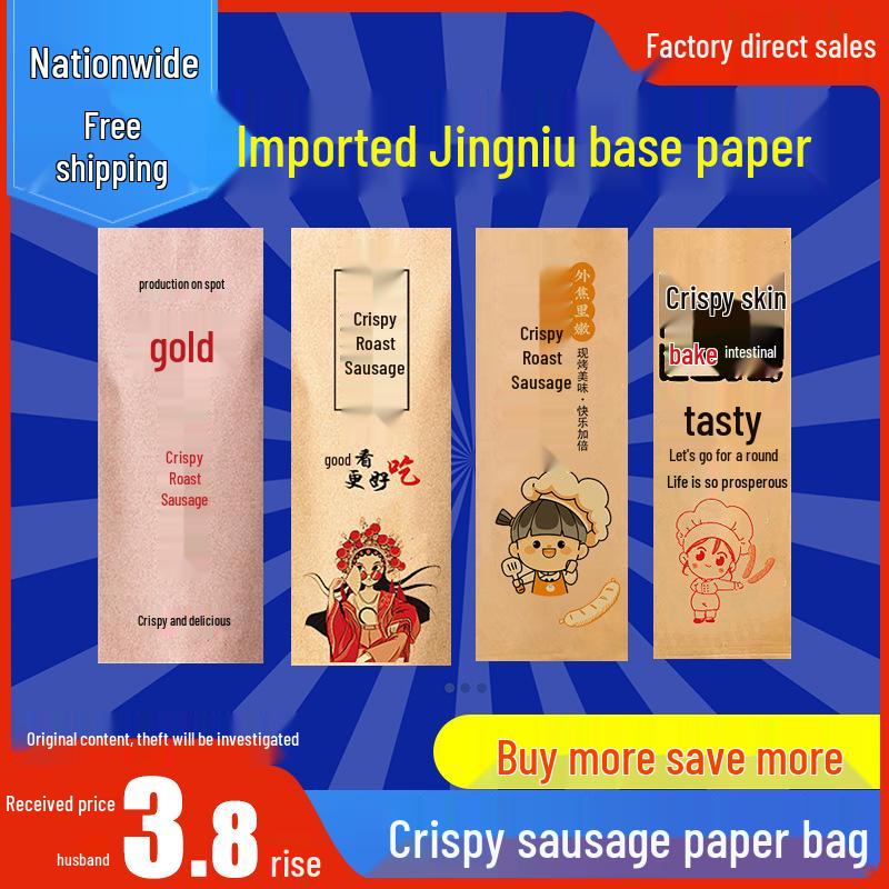 

Oil-Proof Kraft Paper Bag for Crispy Grilled Sausages Young Girl Sausage Small - 100 pcs Trial