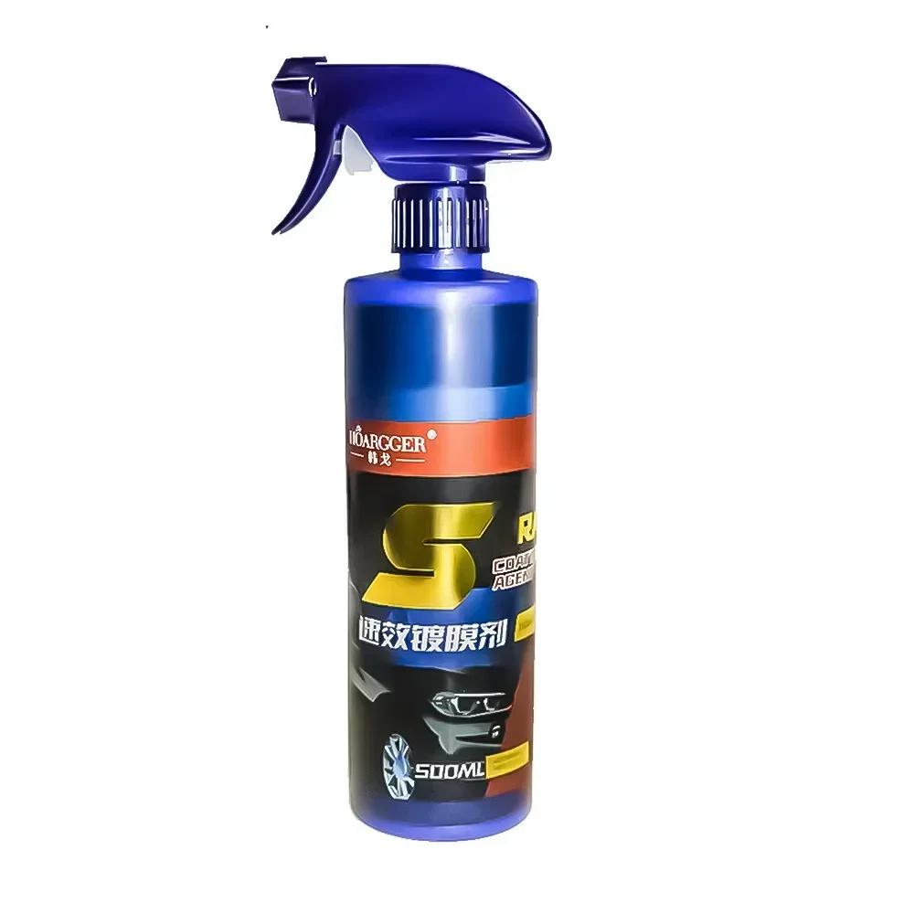 

500 мл 3 в 1 спрей для ремонта автомобильной краски, керамический спрей для покрытия, быстрый спрей с нанопокрытием, воск, автомобильный гидрофобный очиститель для полировки краски