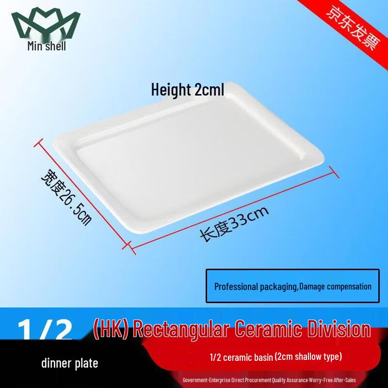 Ceramic Buffet Warmer Food Pan