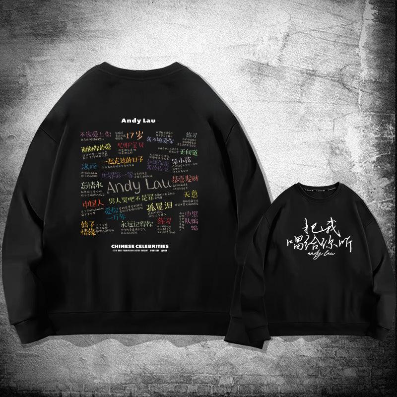Andy Andy Lau playlist Sing me to you, crew neck sweater, men s and women s spring and autumn clothes, youth trendy brand loose coat 155XXS