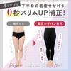 Compression Front Complete with One Just Like Compression Compression Legging Compression Legging Increase Calorie Consumption Lower Body Winter [Bell