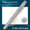 Nigao S2 Torx Electric Screwdriver Bit, 801 with Hole, 5mm Round Shank