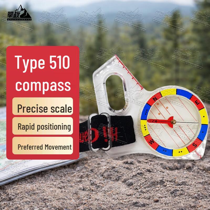 Pai Zhan Outdoor Navigation Compass